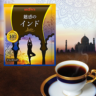 India 100% Coffee 45pcs