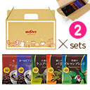 Coffee Petite Gift Box X2 sets