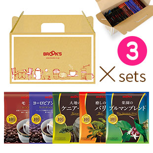 Coffee Petite Gift Box X3sets