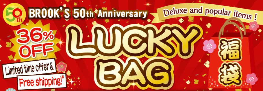 BROOK'S 50 th Anniversary LUCKY BAG Deluxe and popular items !36％OFF! Limited time offer *Free shipping!