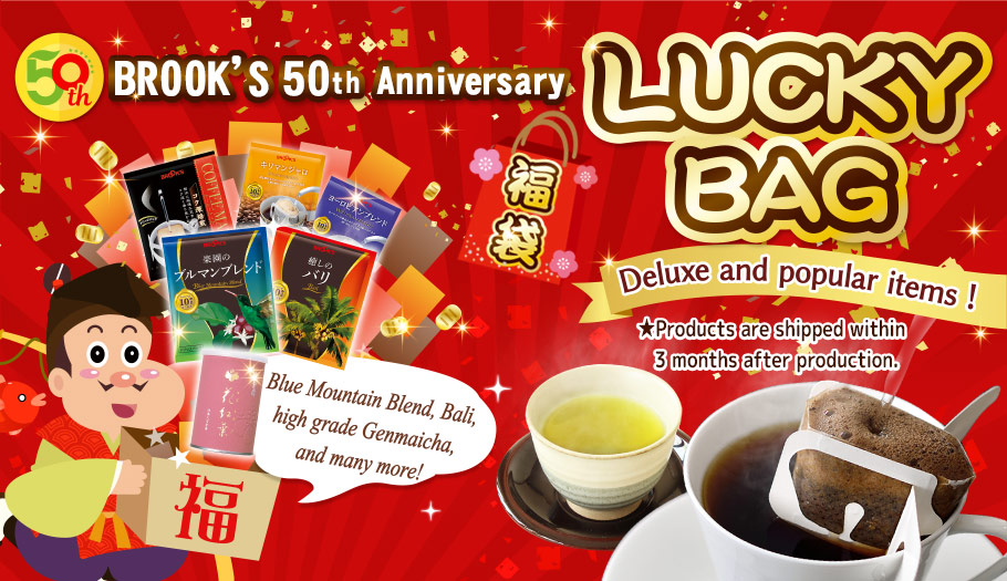 BROOK'S 50 th Anniversary LUCKY BAG Deluxe and popular items !36％OFF Limited time offer＆*Free shipping!