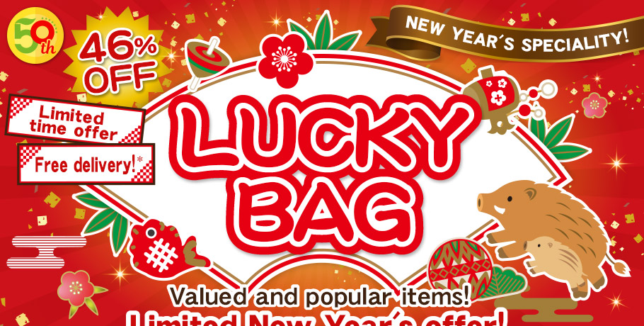 NEW YEAR'S SPECIALITY! 46％OFF Limited time offer Free delivery! BROOK'S LUCKY BAG