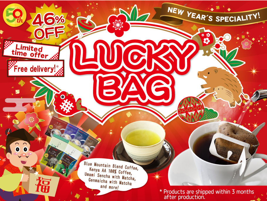 NEW YEAR'S SPECIALITY! 46％OFF Limited time offer Free delivery! * BROOK'S LUCKY BAG Selection of gourmet and popular brands of coffee as 'Blue Mountain Blend Coffee' and 'Kenya AA 100% Coffee'! Plus, Umami Sencha with Matcha and Genmaicha with Matcha! * Products are shipped within 3 months after production.