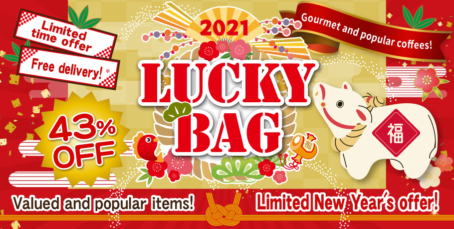 NEW YEAR'S SPECIALITY! 43％OFF Limited time offer Free delivery! BROOK'S LUCKY BAG