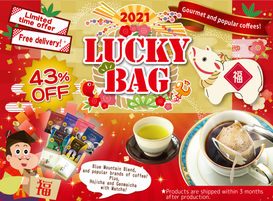 NEW YEAR'S SPECIALITY! 43％OFF Limited time offer Free delivery! * Selection of gourmet coffee as 'Blue Mountain Blend' and popular brands of coffee!
Plus, Hojicha and Genmaicha with Matcha! * Products are shipped within 3 months after production.