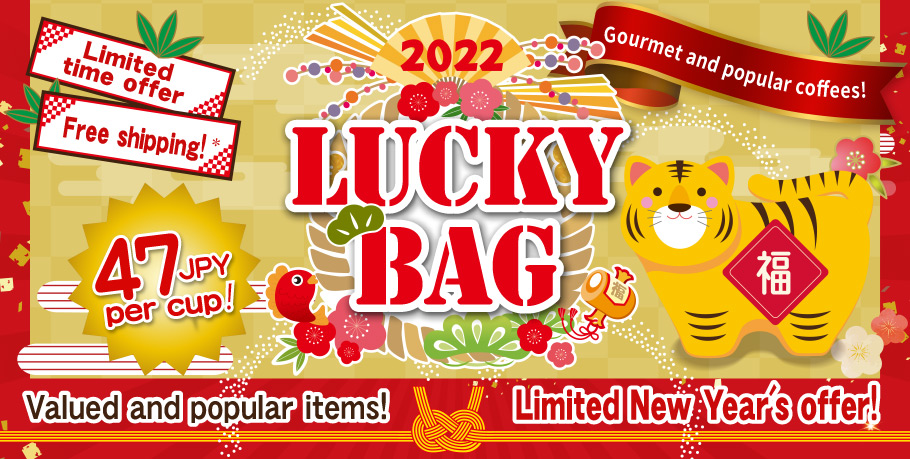 NEW YEAR'S SPECIALITY! 47JPY per cup! Limited time offer Free delivery! BROOK'S LUCKY BAG