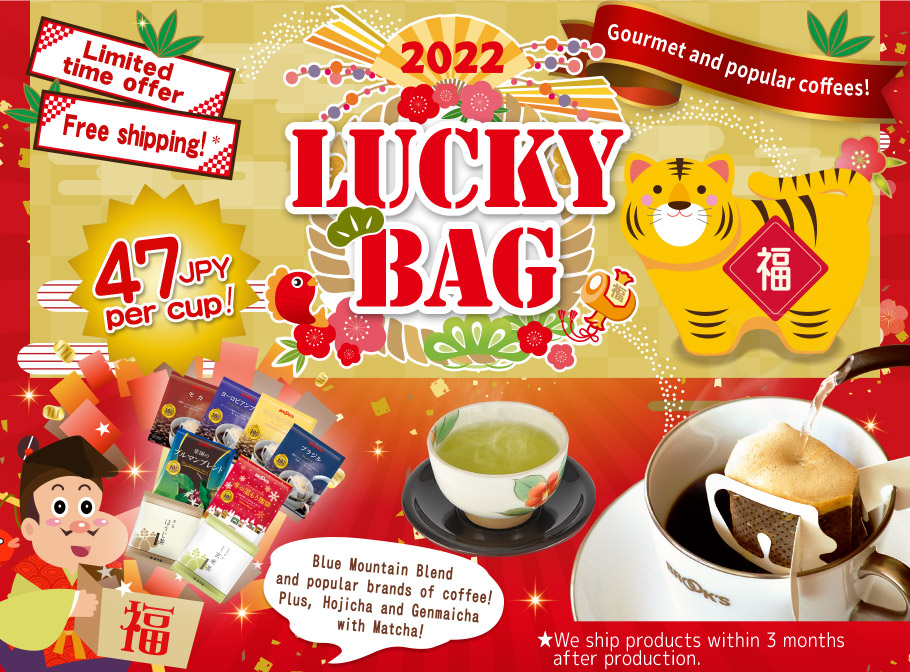NEW YEAR'S SPECIALITY! 47JPY per cup! Limited time offer Free delivery! * Selection of gourmet coffee as 'Blue Mountain Blend' and popular brands of coffee!
 Plus, Hojicha and Genmaicha with Matcha! * We ship products within 3 months after production.