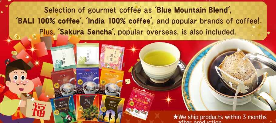 Selection of gourmet coffee as `Blue Mountain Blend`, `BALI 100% coffee`, `India 100% coffee`, and popular brands of coffee! Plus, Sakura Sencha, popular overseas, is also included.
* We ship products within 3 months after production.
