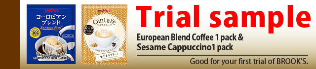 Trial sample

Delivery fee only 150JPY

European Blend Coffee 1 pack & Sesame Cappuccino 1 pack
Good for your first trial of BROOK'S.
(This item can not be delivered to Australia. )