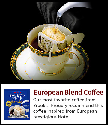 
European Blend Coffee

Our most favorite coffee from Brook's. Proudly recommend this coffee inspired from European prestigious Hotel.
