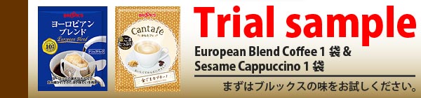 Trial sample

送料 150円

European Blend Coffee 1袋 & Sesame Cappuccino 1袋
まずはブルックスの味をお試しください。

(この商品は、サウジアラビア以外の国へお届けできます。)