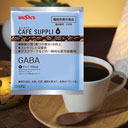 CAFE SUPPLI GABA 30pcs（Coffee）
