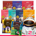 New  Special Value Set （Coffee）
