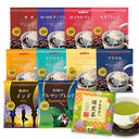 New Happy Daily Set （Coffee）+ Sencha with Uji Matcha (Tea Bag)