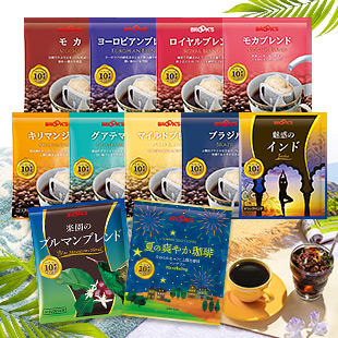 New Happy Daily Set (coffee) + Summer Select Coffee