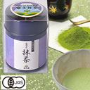 [KOSYUEN] Fuji Matcha 30g (Green Tea)