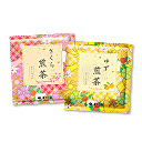 [KOSYUEN]Sakura Sencha + Yuzu Sencha Set (Tea Bag)