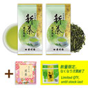 Wakaba Irodori Shincha W Set(Green Tea) 