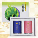 [KOSYUEN] Japanese Tea 2 Assort Gift Box 