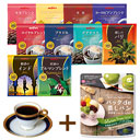 Happy Daily Set（Coffee）50pcs + Matcha Steamed Bread Mix 80g