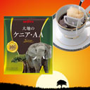 Kenya AA 100% Coffee 70pcs