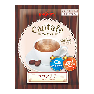 Cantafe Cocoa Latte 40pcs (Instant Drink)