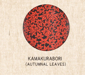 KAMAKURABORI (AUTUMNAL LEAVES)